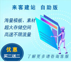 贵阳自助建站联系电话