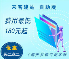 贵阳自助建小程序联系电话