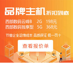 贵阳网站建设联系电话