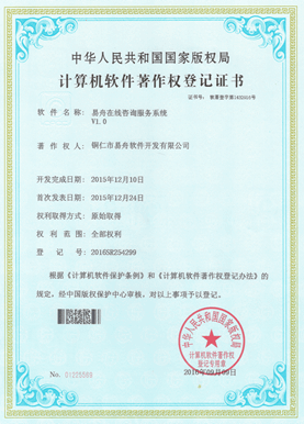 贵阳小程序制作公司