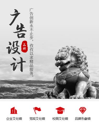 贵阳广告小程序开发